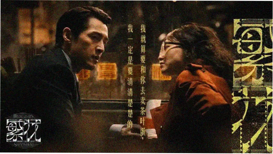 日本久久中文字幕 热门推荐
